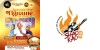 Parakou : Le resto K25 ShaoKao 烧烤 offre un weekend festif autour de l'igname pilée les 15, 16 et 17 Août 2025.